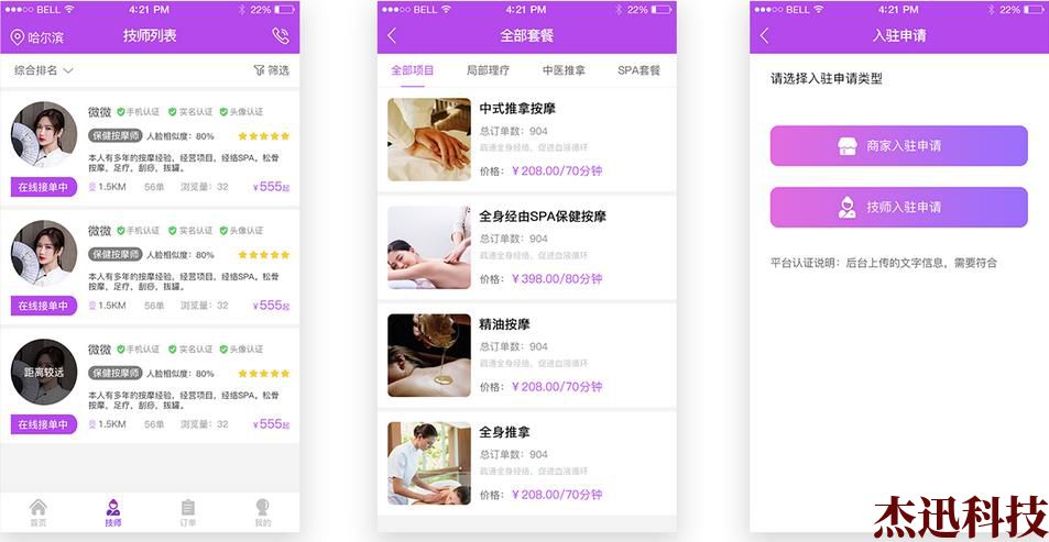 企業(yè)微信截圖_20211021093844.jpg