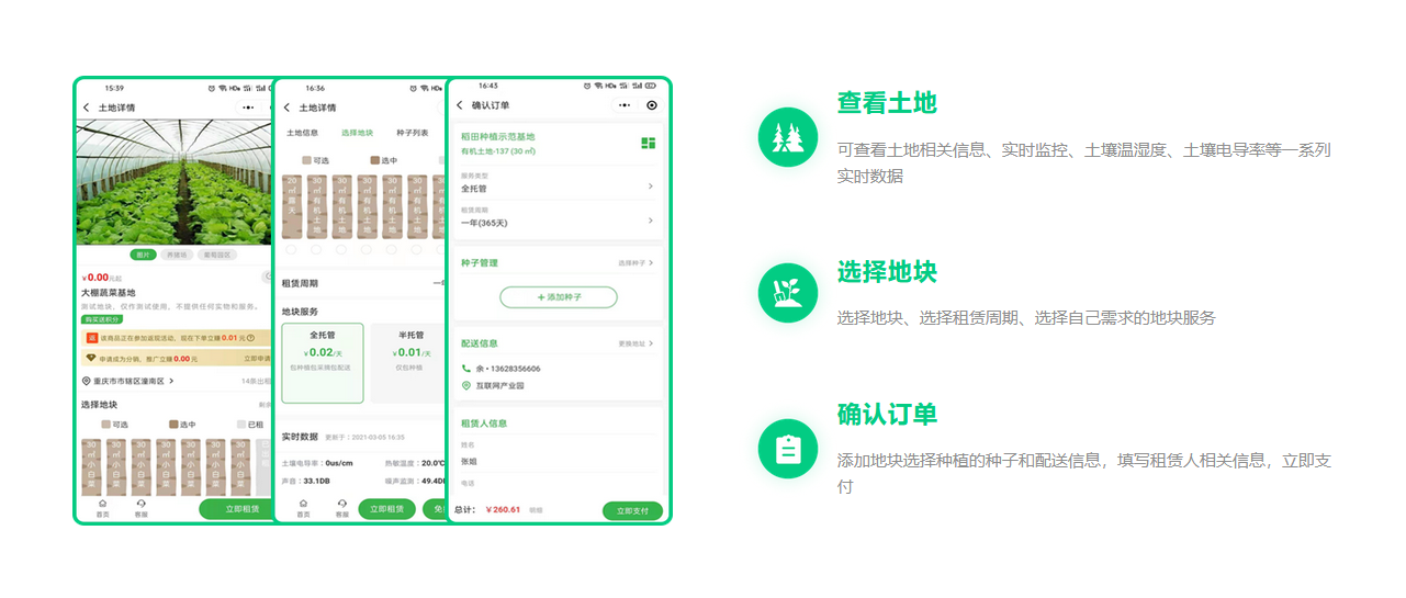 微信截圖_20230306134355.png