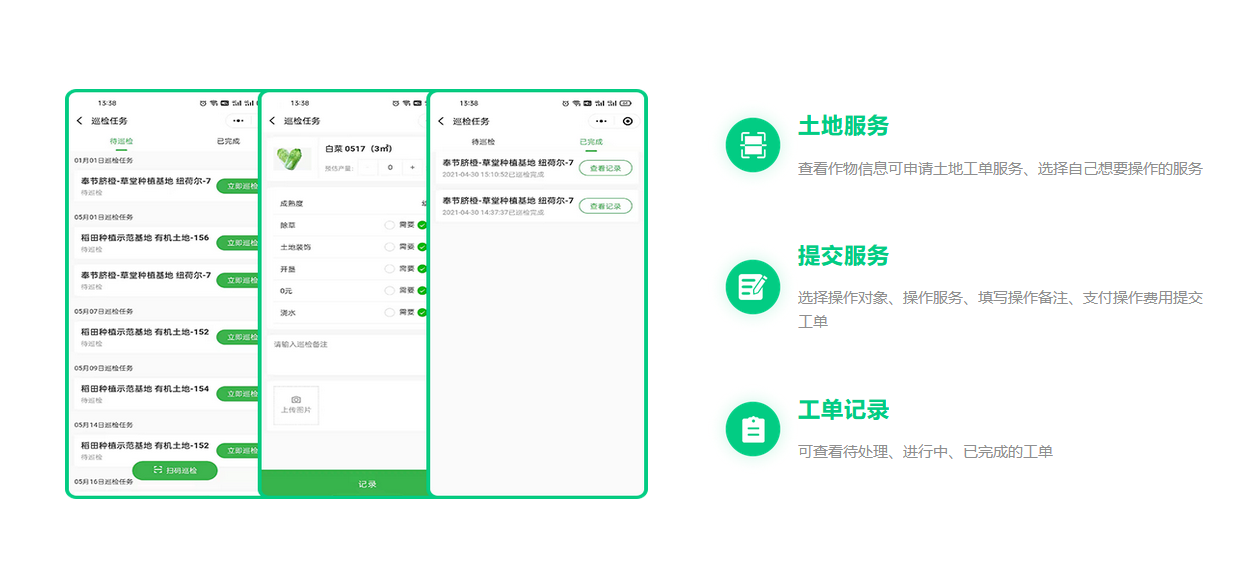 微信截圖_20230306134428.png