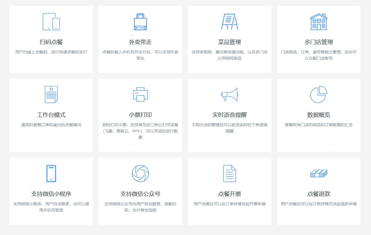 微信截圖_20241209142208.png
