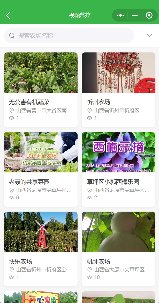 微信截圖_20250211155325.png
