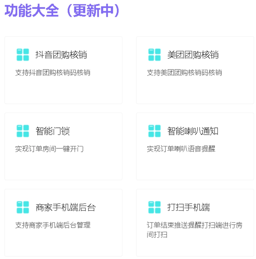 微信截圖_20250302210415.png
